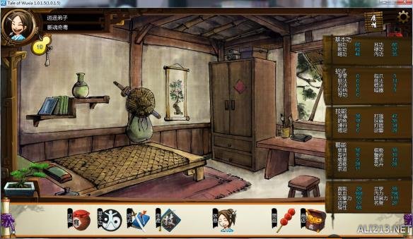 《侠客风云传》邪线攻略 邪线流程图文攻略