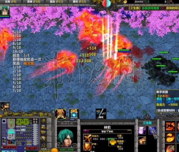 魔兽争霸3三生路攻略 魔兽争霸3三条路