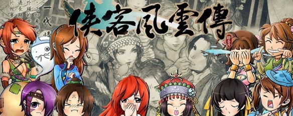 侠客风云传九阳神功怎么获得（侠客风云传九阳神功怎么学很后期才能学）