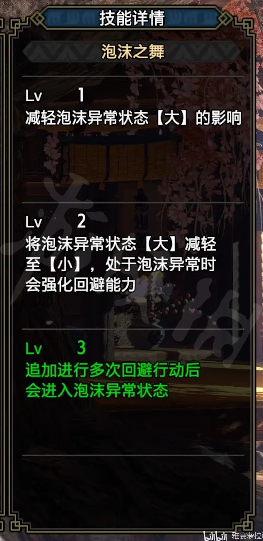 怪物猎人崛起弓箭怎么玩（怪物猎人崛起弓箭怎么玩视频）