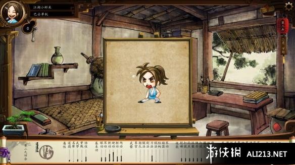 《侠客风云传》养成系统图文教程攻略 怎么养成 打杂