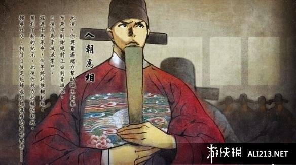 《侠客风云传》男主有几个结局（《侠客风云传》男主有几个结局啊）