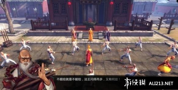 《侠客风云传》少林寺任务流程攻略 侠客风云传少林寺怎么打