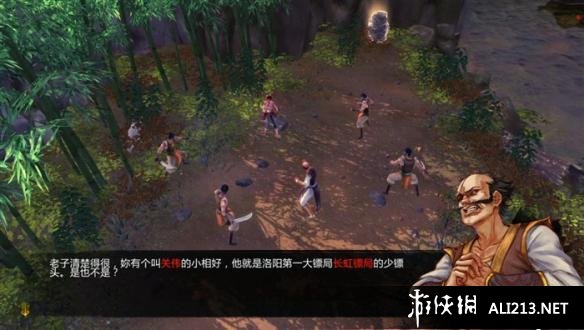 《侠客风云传》全主线任务剧情流程攻略 角色建立及操作介绍