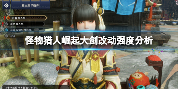 怪物猎人崛起大剑怎么样（怪物猎人崛起大剑武器图鉴）