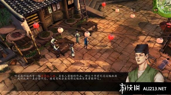 《侠客风云传》泼墨仙人图获取方法（侠客风云传仙人泼墨图和玉鱼龙要哪个）