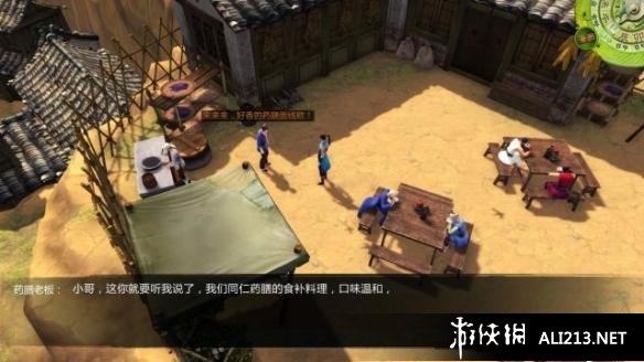 《侠客风云传》冬虫夏草获得方法