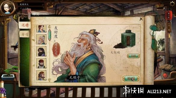 《侠客风云传》养成系统图文教程攻略 怎么养成 打杂