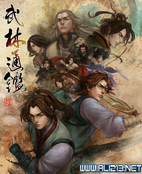 《侠客风云传》最新战斗实时截图 《侠客风云传》最新战斗实时截图视频