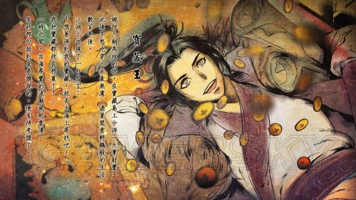 《侠客风云传》武功剑法与战斗心得 侠客风云传剑法武功排名