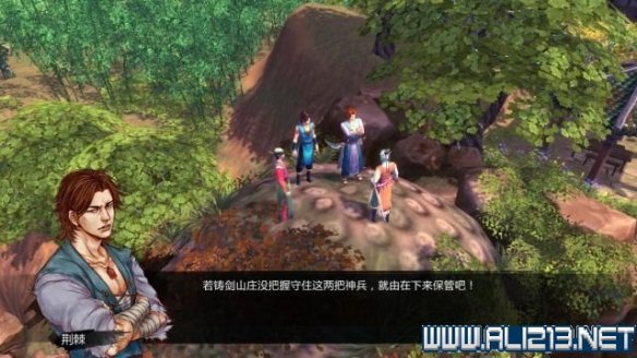 《侠客风云传》全教程剧情流程全任务攻略（已完结） 一、界面介绍：系统界面