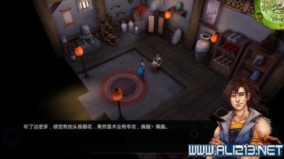 《侠客风云传》全教程剧情流程全任务攻略（已完结） 一、界面介绍：系统界面