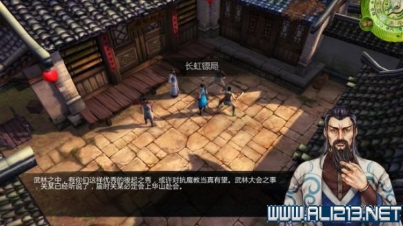 《侠客风云传》全教程剧情流程全任务攻略（已完结） 一、界面介绍：系统界面