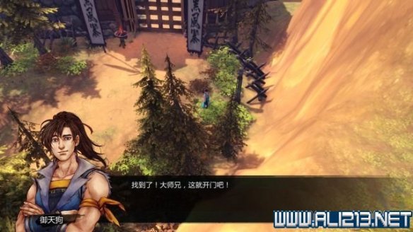 《侠客风云传》全教程剧情流程全任务攻略（已完结） 一、界面介绍：系统界面