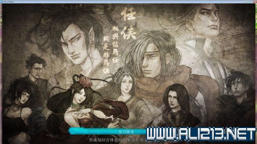 《侠客风云传》快速赚钱（《侠客风云传》攻略）