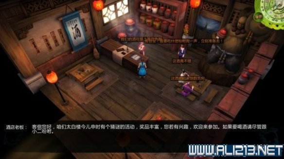 《侠客风云传》全教程剧情流程全任务攻略（已完结） 一、界面介绍：系统界面