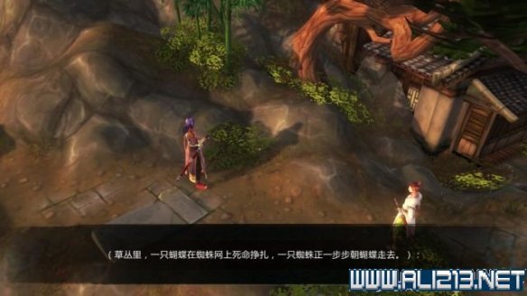 《侠客风云传》全教程剧情流程全任务攻略（已完结） 一、界面介绍：系统界面