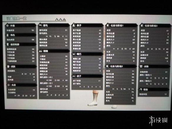 怪物猎人崛起女角色捏脸数据汇总 怪物猎人崛起怎么捏出女神