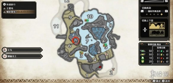 怪物猎人崛起冰封群岛辅助营地在哪 冰封群岛辅助营地位置介绍