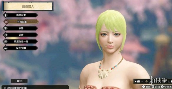 怪物猎人崛起捏人数据汇总 怪物猎人崛起女主捏脸数据分享