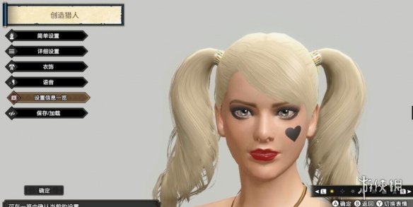 怪物猎人崛起捏人数据汇总 怪物猎人崛起女主捏脸数据分享