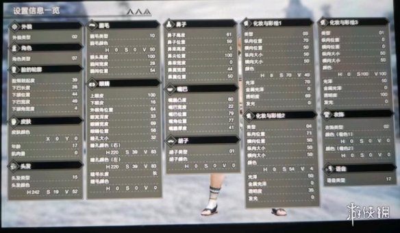 怪物猎人崛起捏人数据汇总 怪物猎人崛起女主捏脸数据分享