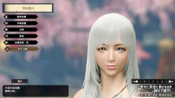 怪物猎人崛起捏人数据汇总 怪物猎人崛起女主捏脸数据分享