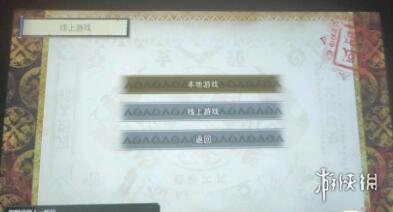 怪物猎人崛起本地双人怎么设置 怪物猎人rise本地双人玩法