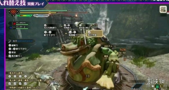 怪物猎人崛起登龙樱花哪个更好用 怪物猎人rise樱花登龙对比