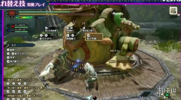 怪物猎人崛起登龙樱花哪个更好用 怪物猎人rise樱花登龙对比