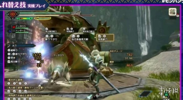 怪物猎人崛起登龙樱花哪个更好用 怪物猎人rise樱花登龙对比