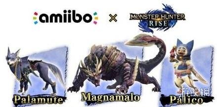 怪物猎人崛起amiibo值得买吗 怪物猎人崛起amiibo作用分析