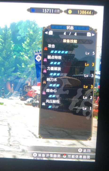 怪物猎人崛起太刀配装推荐 怪物猎人崛起太刀怎么配装厉害