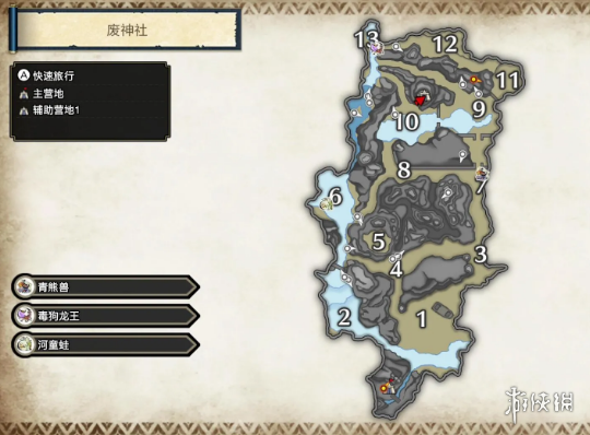 怪物猎人崛起冰封群岛鬼火鸟在哪 冰封群岛鬼火鸟位置全解