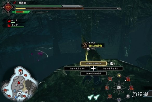 怪物猎人崛起熔岩洞前人遗物在哪 熔岩洞前人遗物位置全解