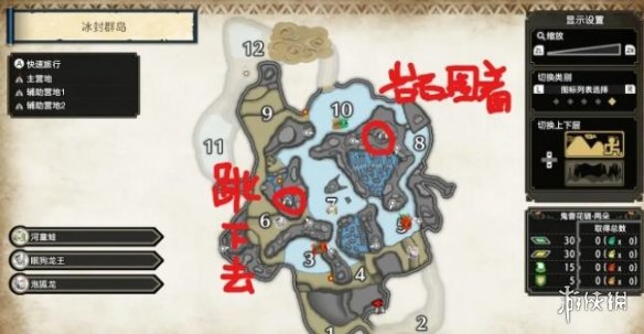 怪物猎人崛起冰封群岛辅助营地怎么开启 冰封群岛副营地开启