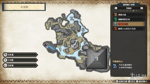 怪物猎人崛起农场在哪里 怪物猎人崛起农场特产位置介绍