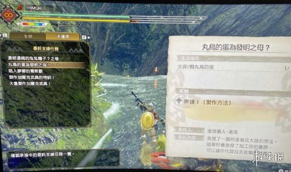 怪物猎人崛起丸鸟的蛋怎么获得 丸鸟的蛋获得方法