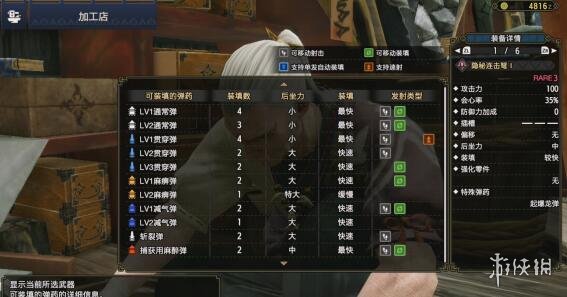 怪物猎人崛起轻弩怎么用 怪物猎人崛起轻弩开荒攻略