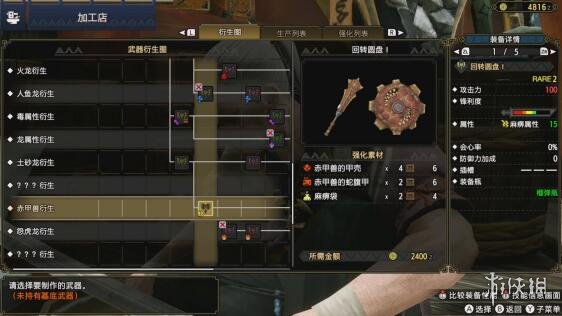 怪物猎人崛起盾斧怎么开荒 怪物猎人崛起盾斧开荒攻略