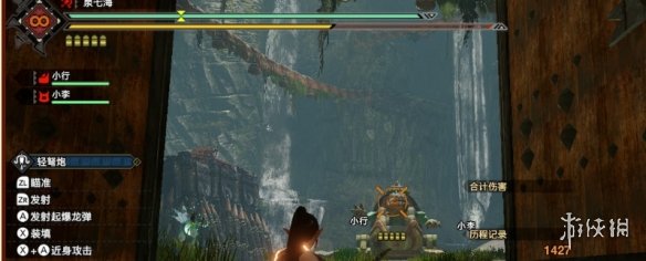 怪物猎人崛起轻弩好用吗 怪物猎人崛起轻弩武器介绍