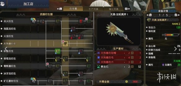 怪物猎人崛起斩斧怎么样 怪物猎人崛起斩斧开荒思路分享