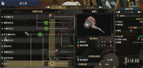 怪物猎人崛起大锤开荒怎么玩 怪物猎人崛起大锤开荒攻略