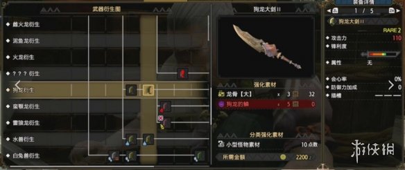 怪物猎人崛起大剑开荒怎么玩 怪物猎人崛起大剑开荒技巧分享