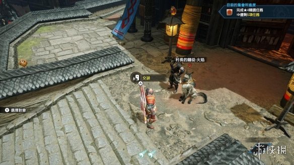 怪物猎人崛起可以对话的npc有哪些 怪物猎人崛起npc位置汇总 神火村踏鞴场前