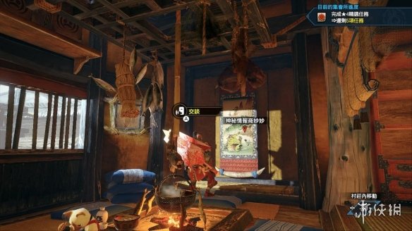 怪物猎人崛起可以对话的npc有哪些 怪物猎人崛起npc位置汇总 神火村踏鞴场前