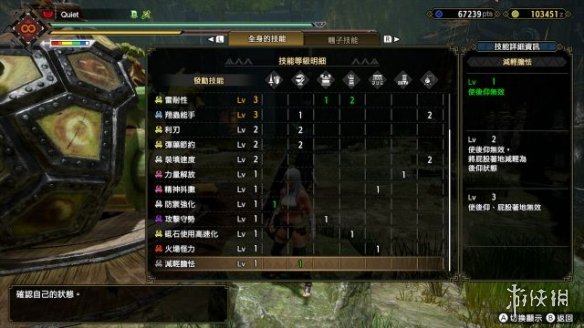 怪物猎人崛起长枪装备怎么搭配 长枪配装思路及使用心得分享