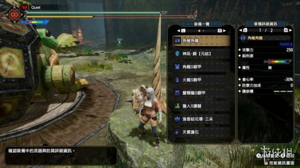 怪物猎人崛起长枪装备怎么搭配 长枪配装思路及使用心得分享