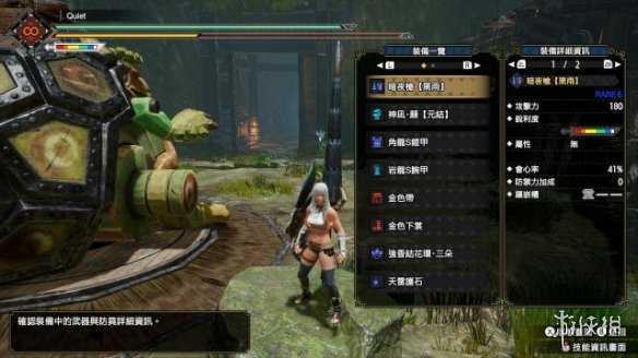 怪物猎人崛起长枪装备怎么搭配 长枪配装思路及使用心得分享