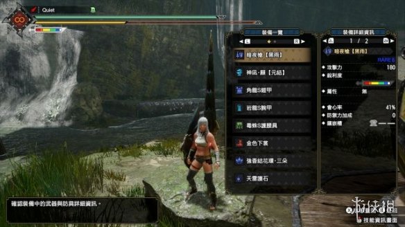 怪物猎人崛起长枪装备怎么搭配 长枪配装思路及使用心得分享